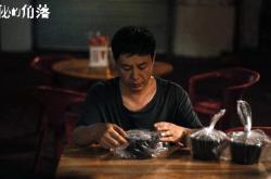 LOL赛事-烽火F组，瑞士铁骑踏破枫叶，巴雷拉独舞点亮2026世界杯之夜