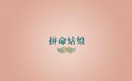 -绝境中淬炼的钢刃，2026世界杯F组，葡萄牙用坚守与一击必杀定义王者唯一性