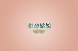 -绝境中淬炼的钢刃，2026世界杯F组，葡萄牙用坚守与一击必杀定义王者唯一性