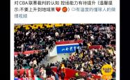 英雄联盟总决赛门票-山西男篮主场大胜，向冠军发起冲击