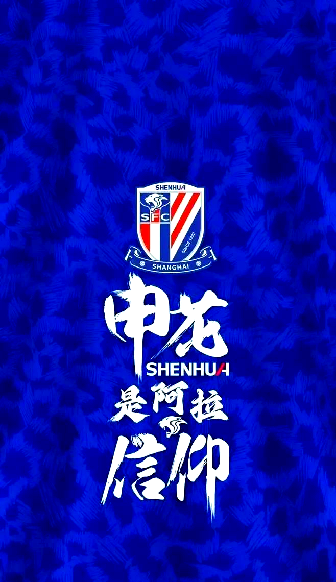 包含上港逆袭绝杀，取得难得一胜！的词条