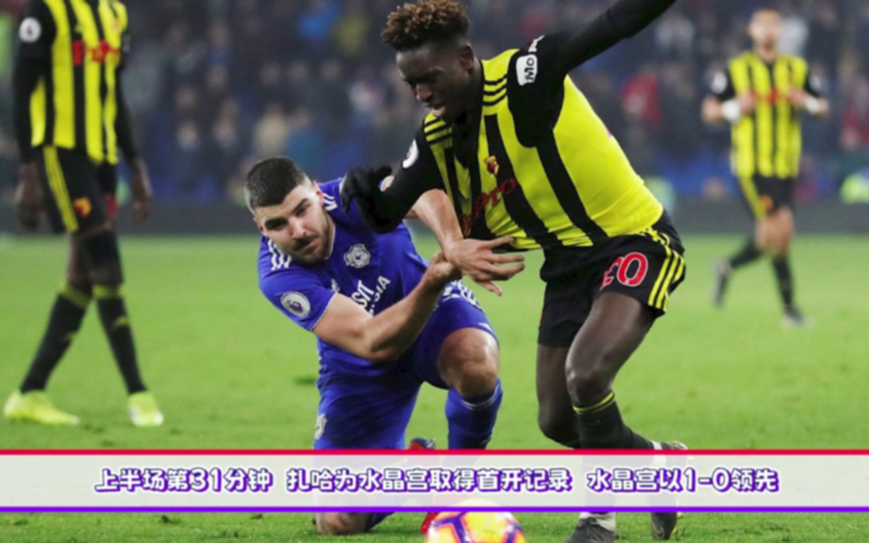 包含沃特福德惊险获胜，保持压力的词条