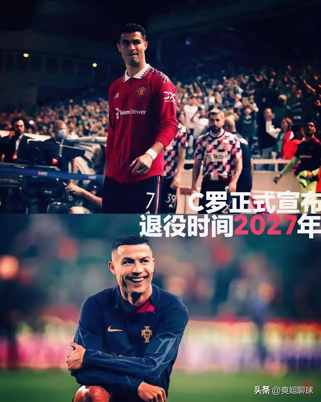 关于G2鏖战曼联，C罗绝境下完成绝杀焦点之战小组赛，让粉丝疯狂欢呼的信息