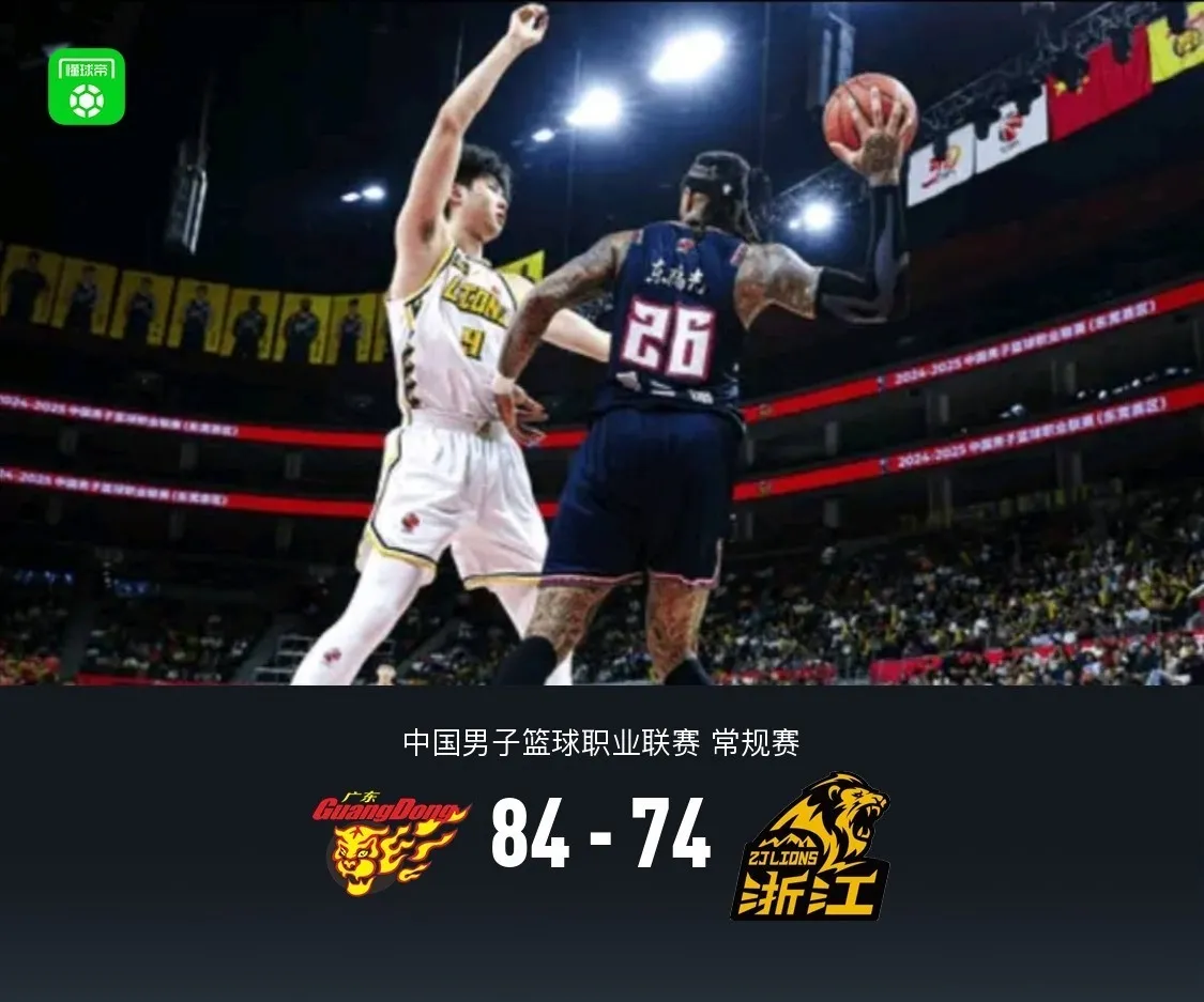 湖南男篮表现出色，全力以赴拿下成功的简单介绍