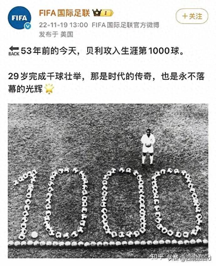 关于足球官方发布赛后数据，表现引争议的信息