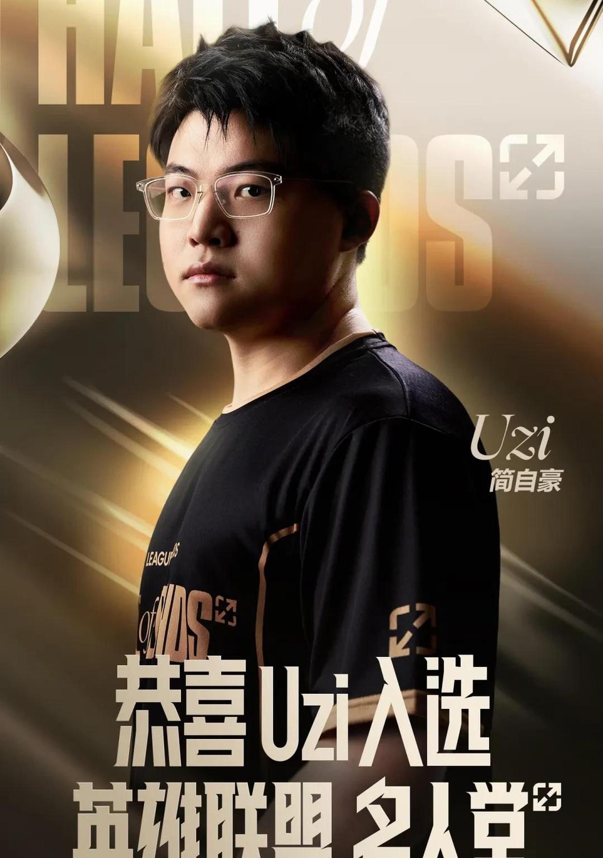 关于英雄联盟再创历史,冠军实至名归的信息 关于英雄联盟再创历史,冠军实至名归的信息