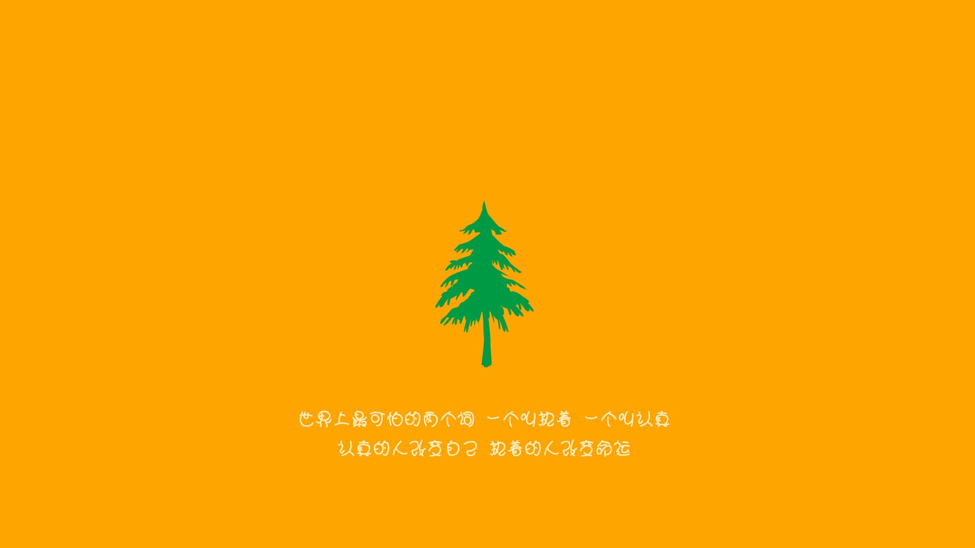 压哨与远见,一场胜利如何撬动未来—从土耳其逆袭到德布劳内的2026蓝图