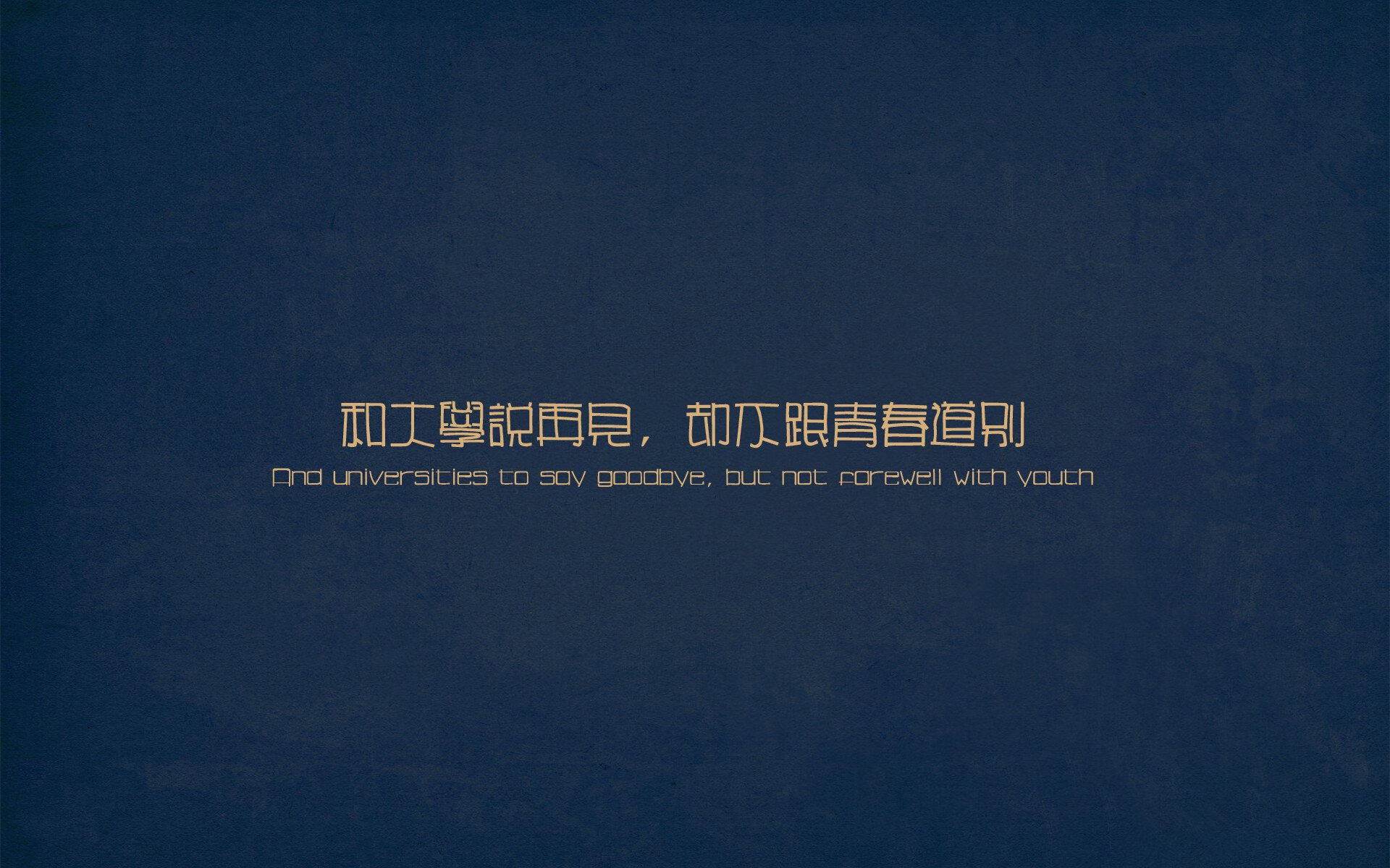 寒冰射手到关键先生，奥运钢索上的自我救赎之夜