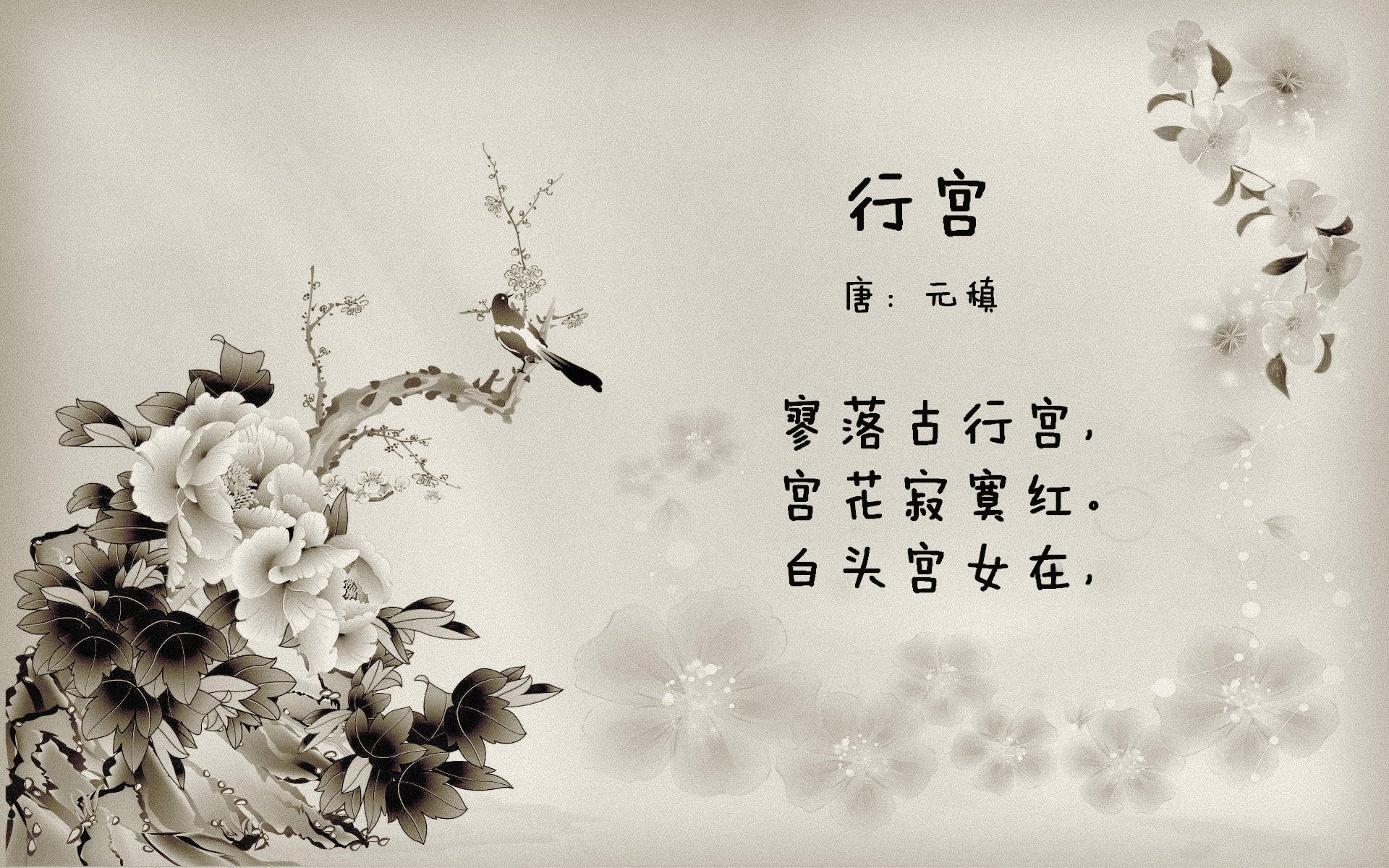 当欧冠淘汰赛降临NBA，活塞队展现顶级舞台的韧性，粉碎76人反扑