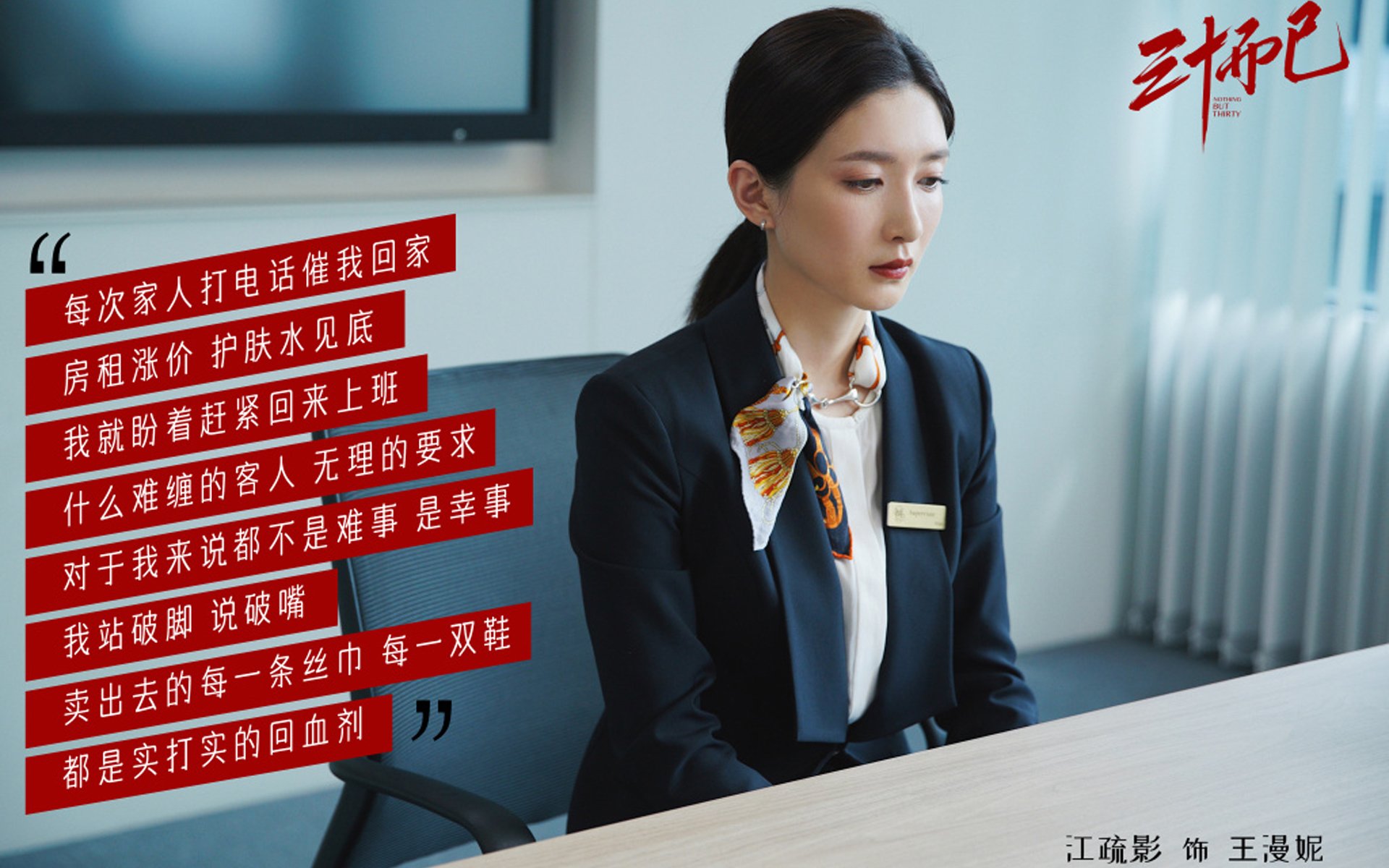 烈焰撕裂窒息夜，杰伦·格林西决生死战点燃天际