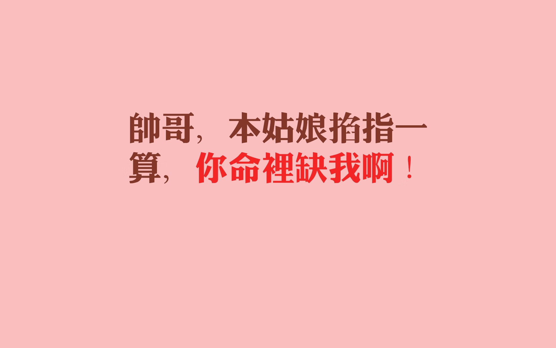 让我来为你构思一篇独特的文章，将这两个看似无关的主题通过足球的深层内涵连接起来