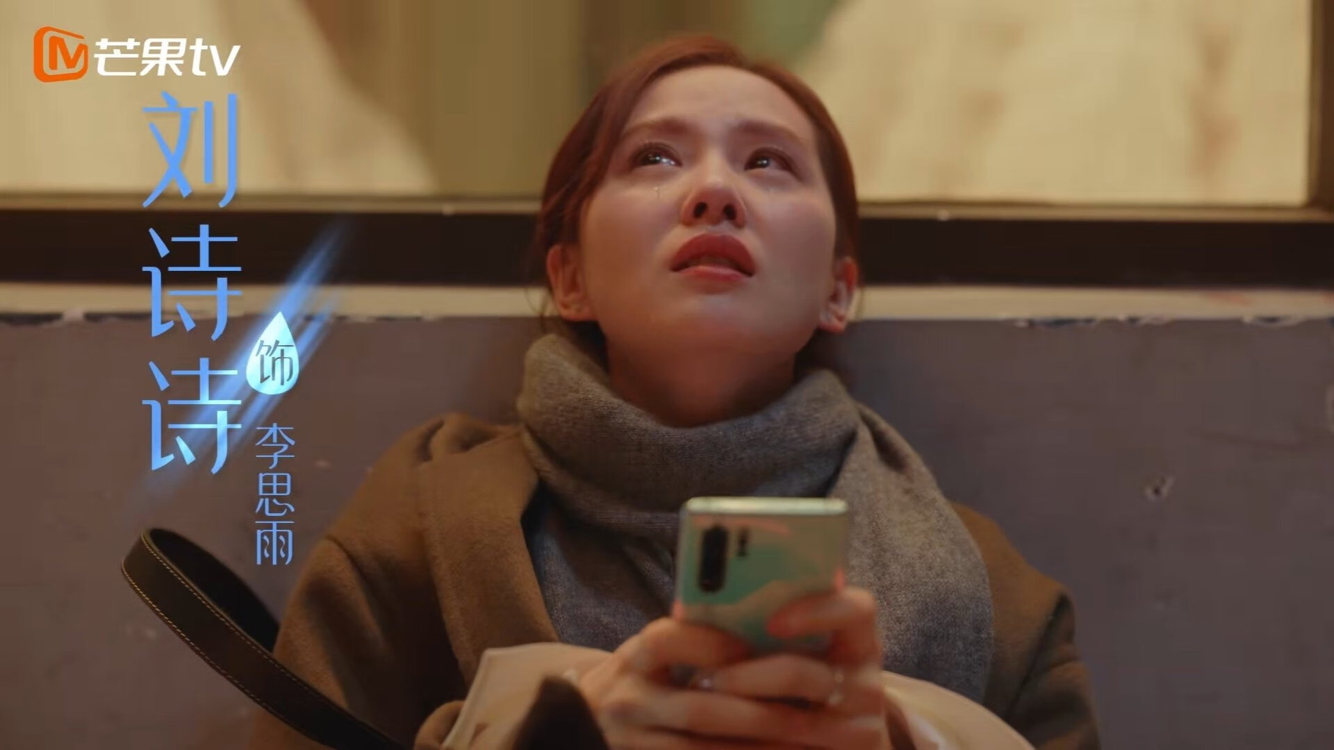 足球圣殿与草根逆袭,当国家德比遇见世纪冷门