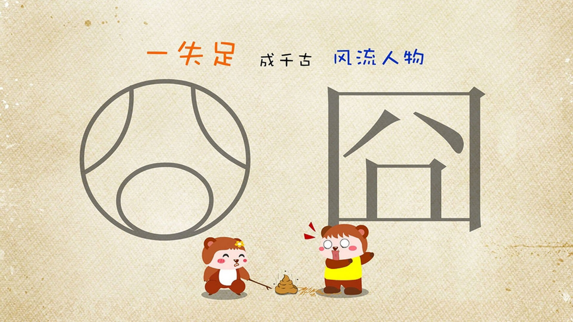 孤星闪耀,2026世界杯出线战,捷克铁骑踏碎泰国,加维致命一击改写命运