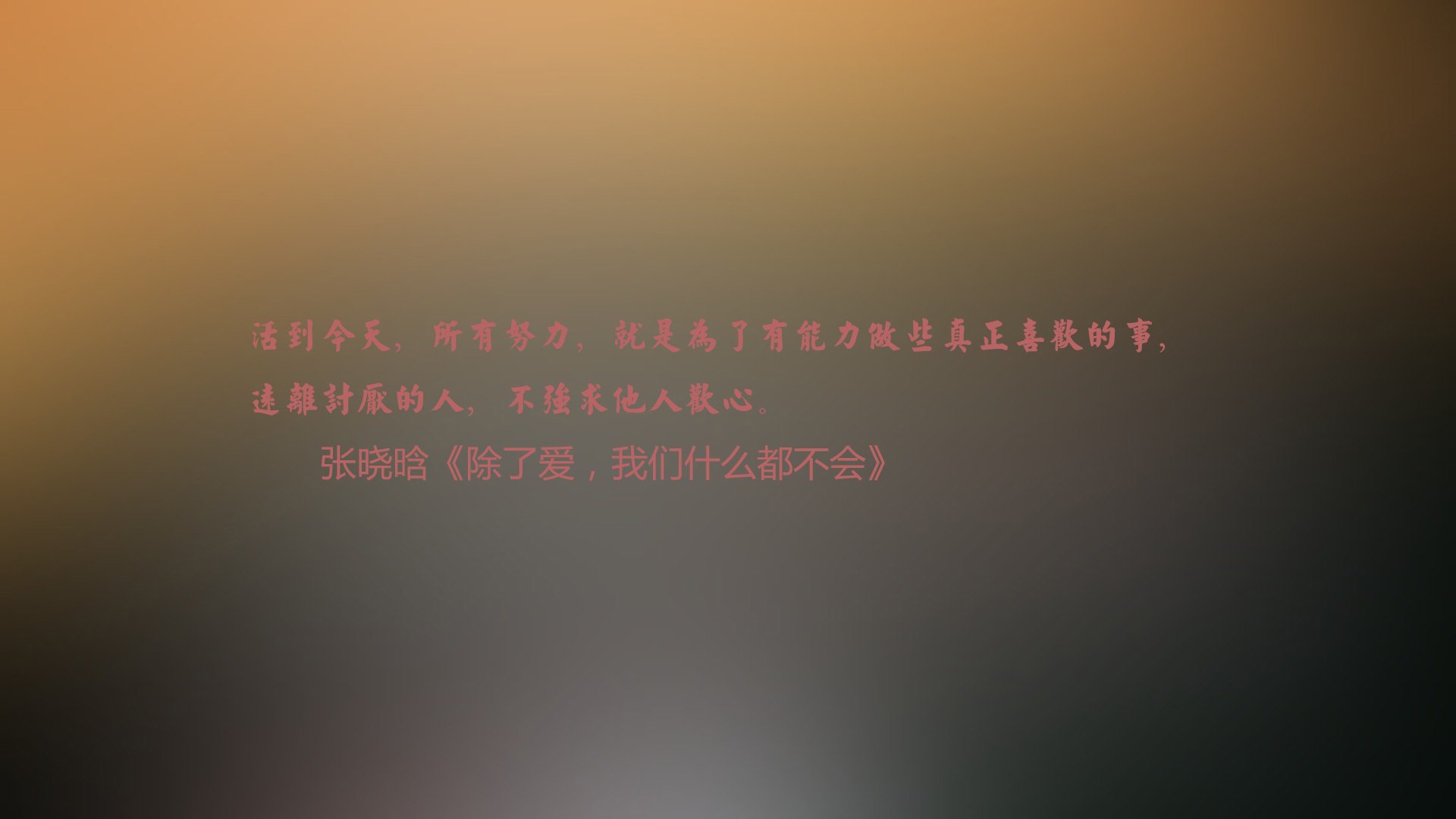 加维的魔幻左脚,2026世界杯A组之夜,越南铁血防线如何被一个非典型中场击碎