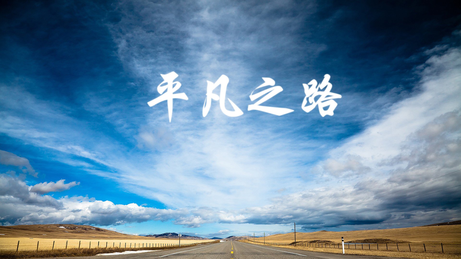 铁幕下的利刃，凯恩的最后一击与英格兰的胜利方程式